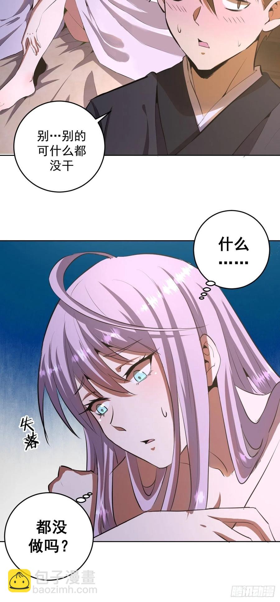 第82话：失血过多23