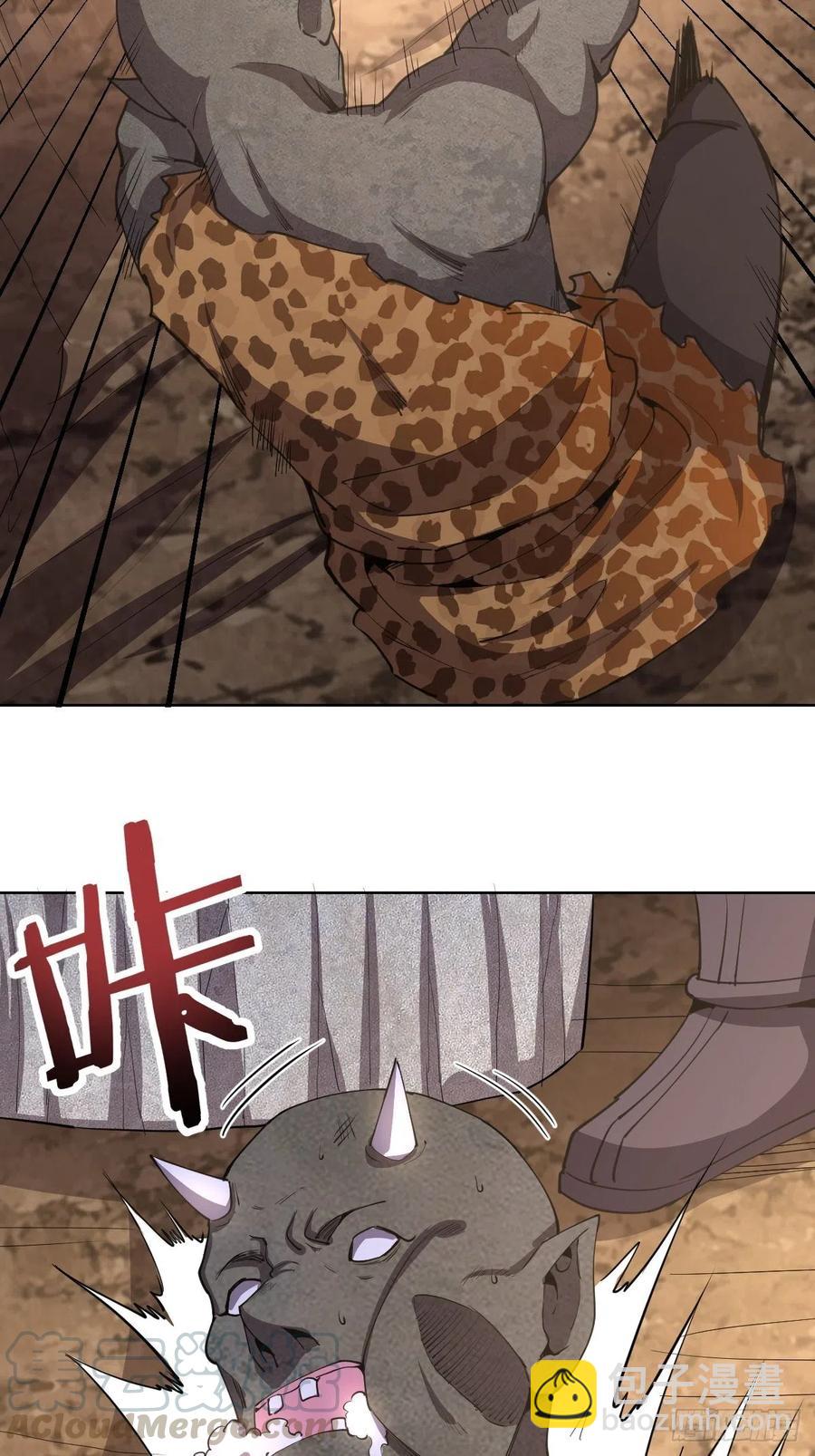 第85话：煽动！15