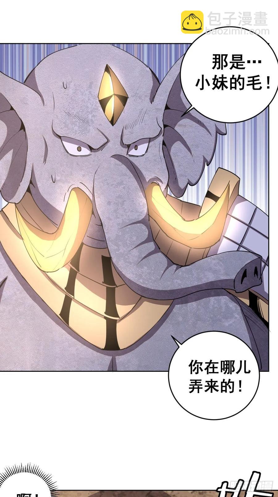 第85话：煽动！22