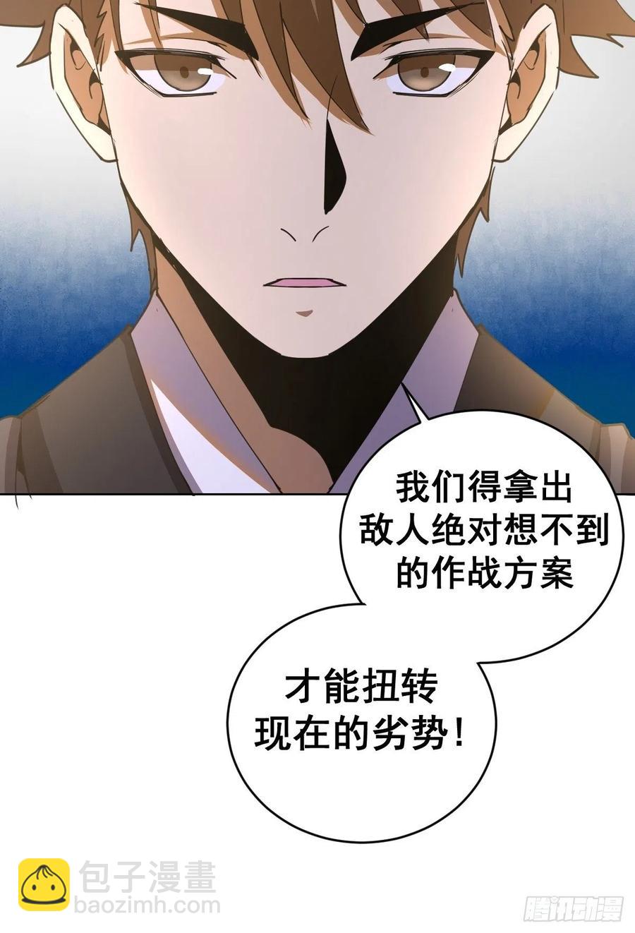 第85话：煽动！41