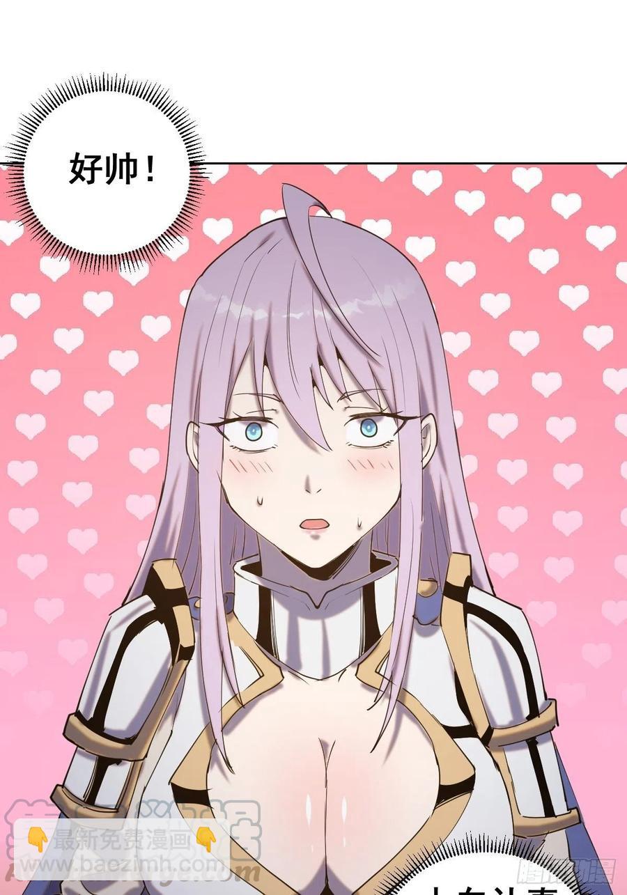 第85话：煽动！42