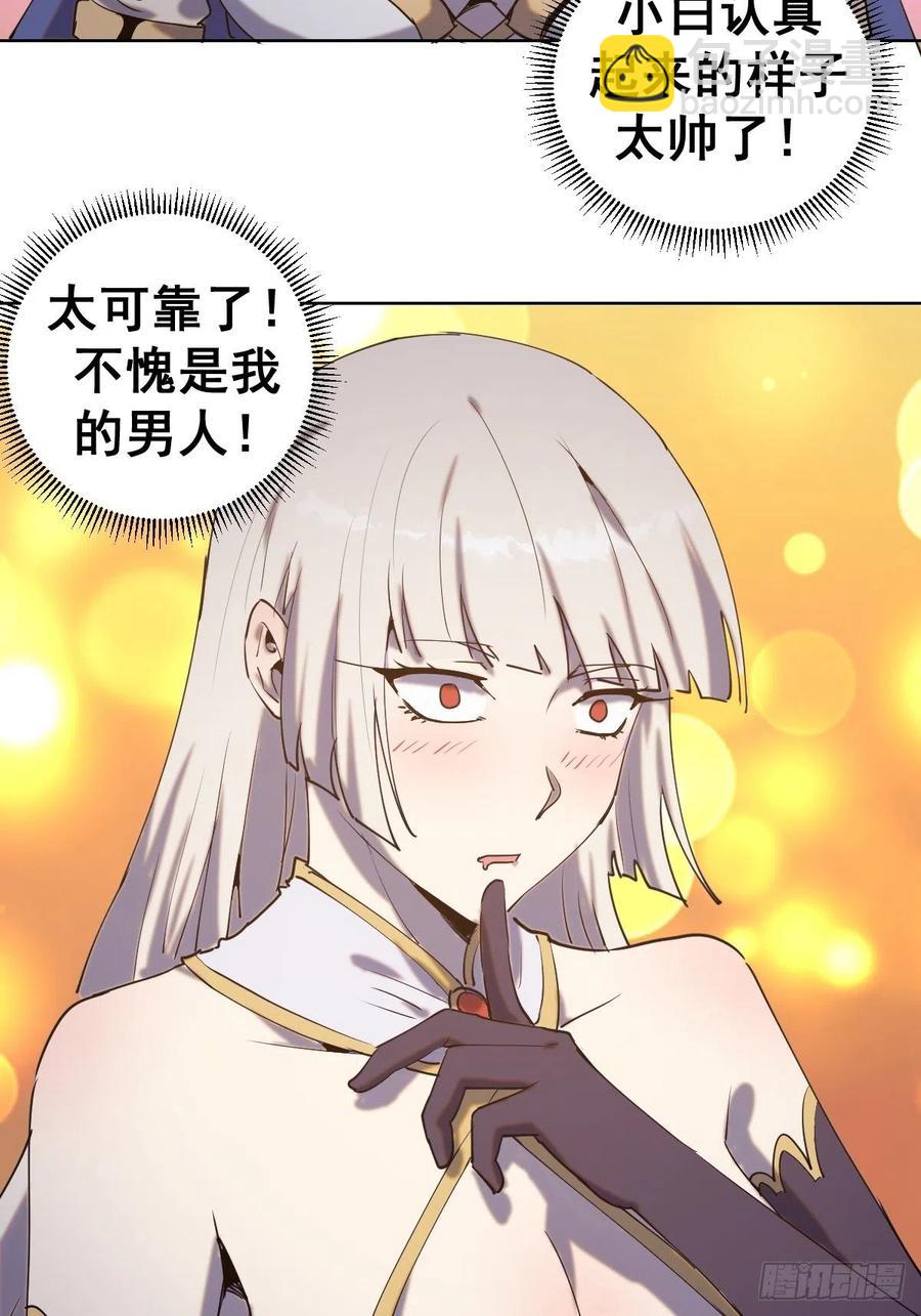 第85话：煽动！43