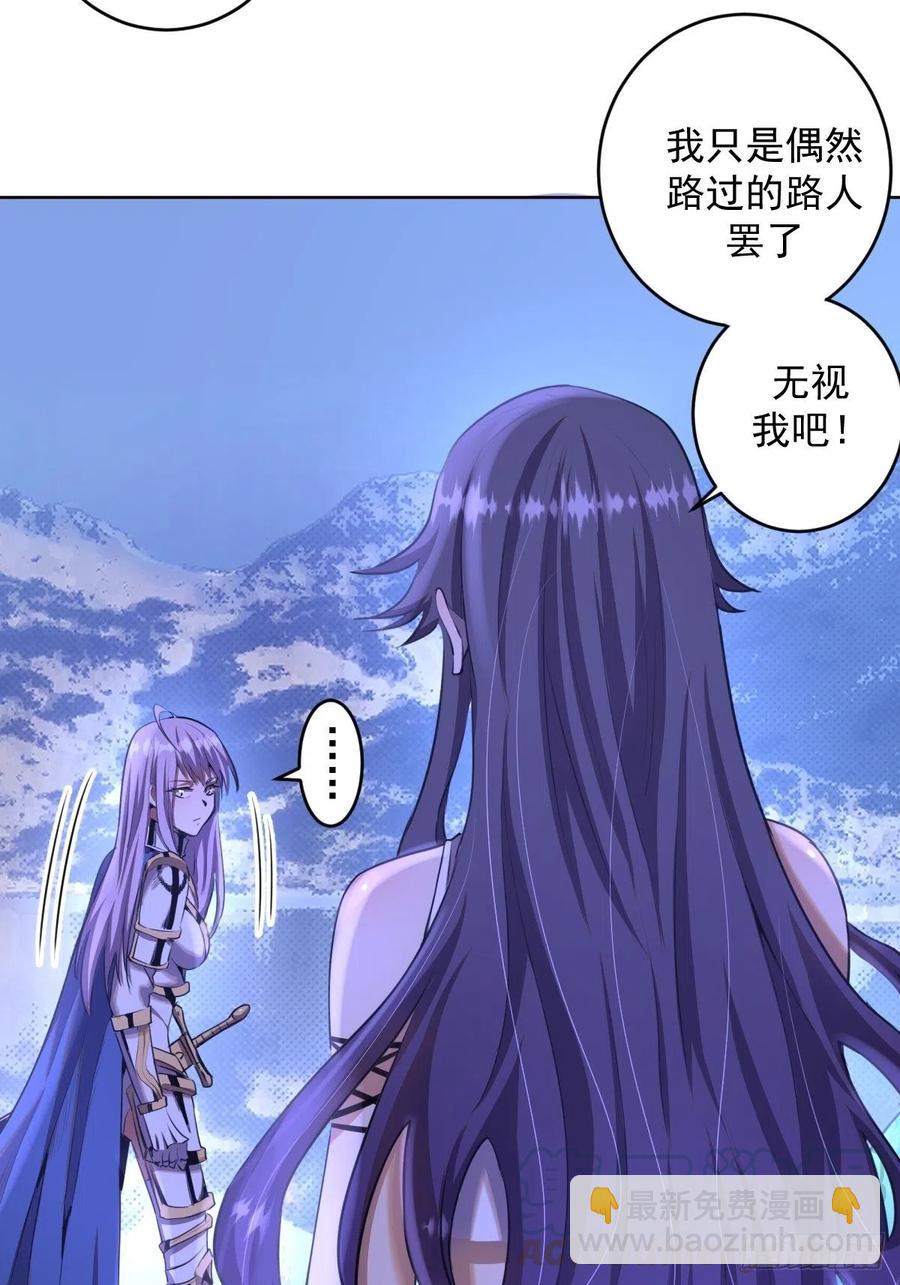 第87话：莉莉丝中毒！6