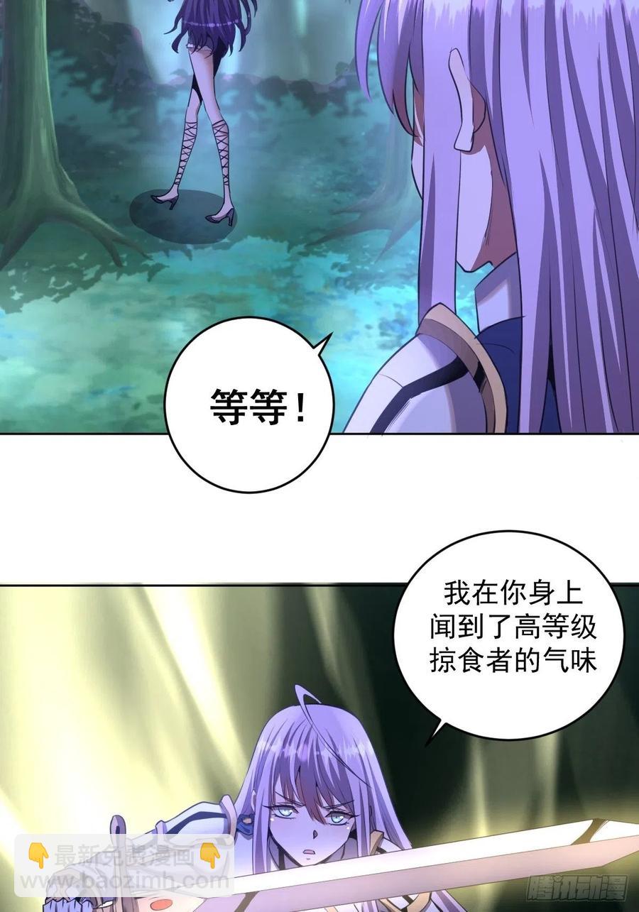 第87话：莉莉丝中毒！8