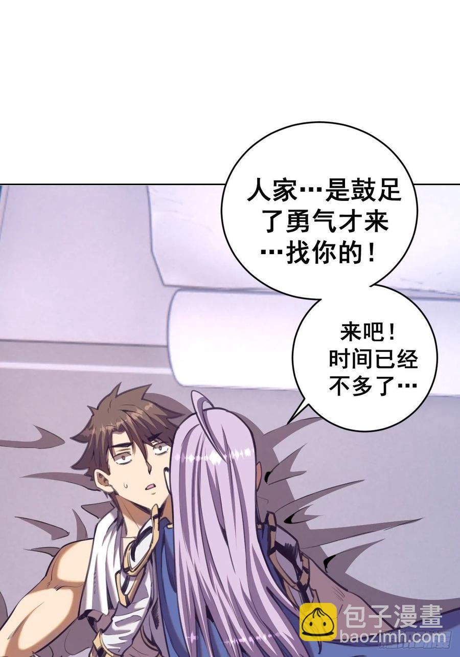 第89话：反噬1