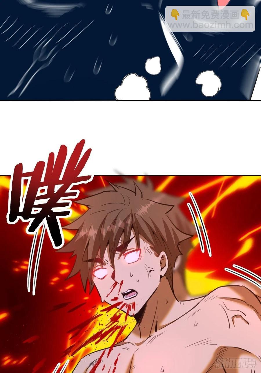 第89话：反噬20
