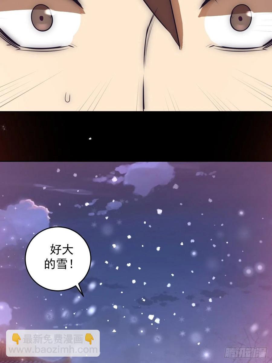 第89话：反噬43