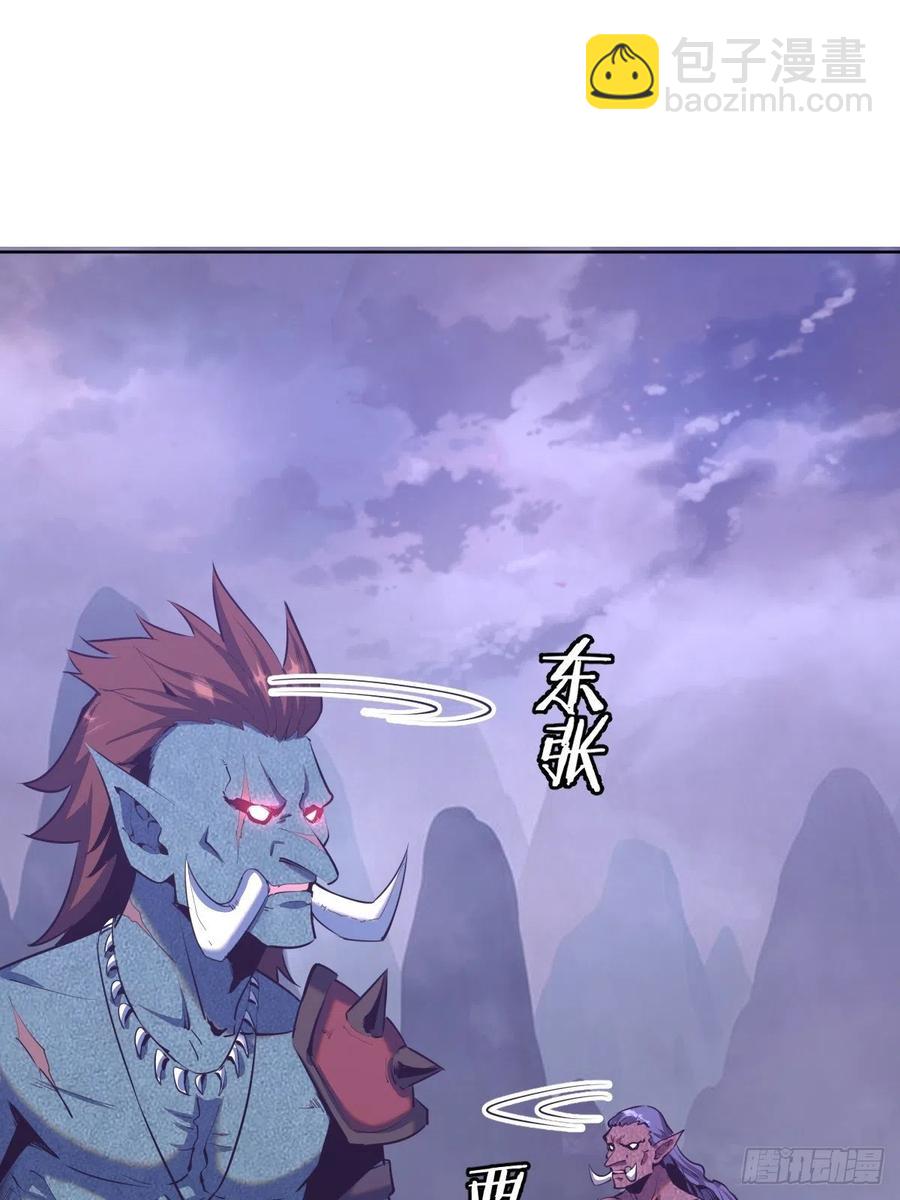 第95话：下马威1