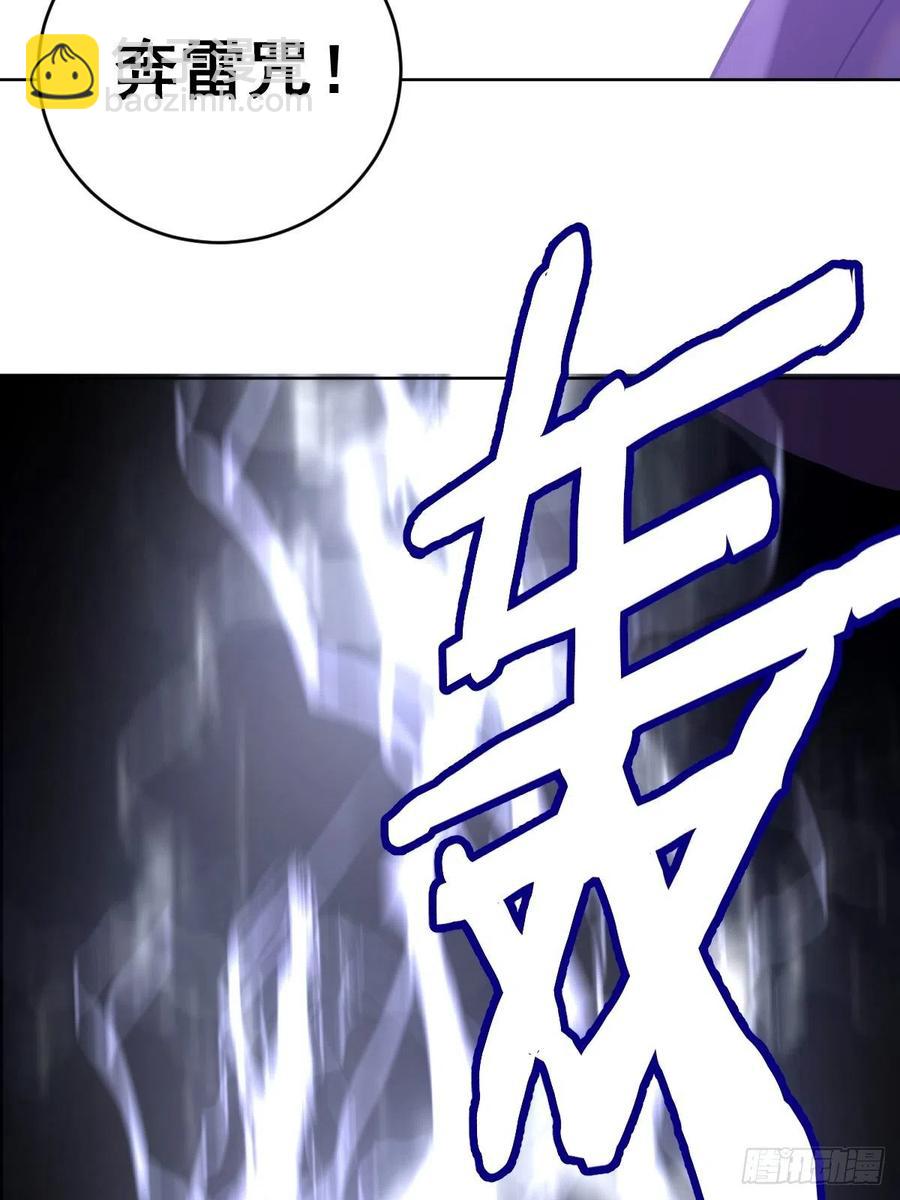 第95话：下马威10
