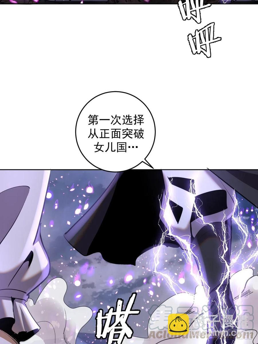 第95话：下马威18