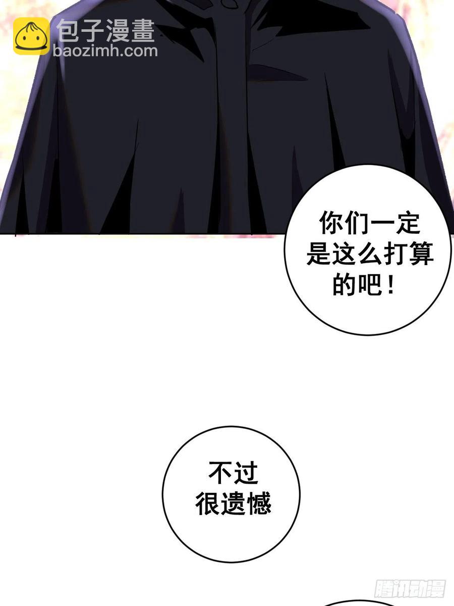 第95话：下马威23