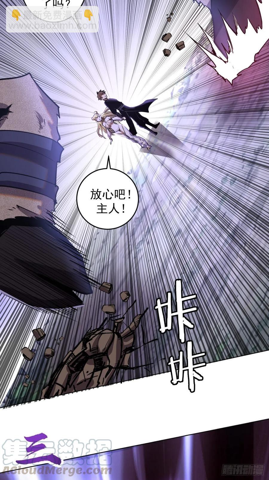 第95话：下马威30