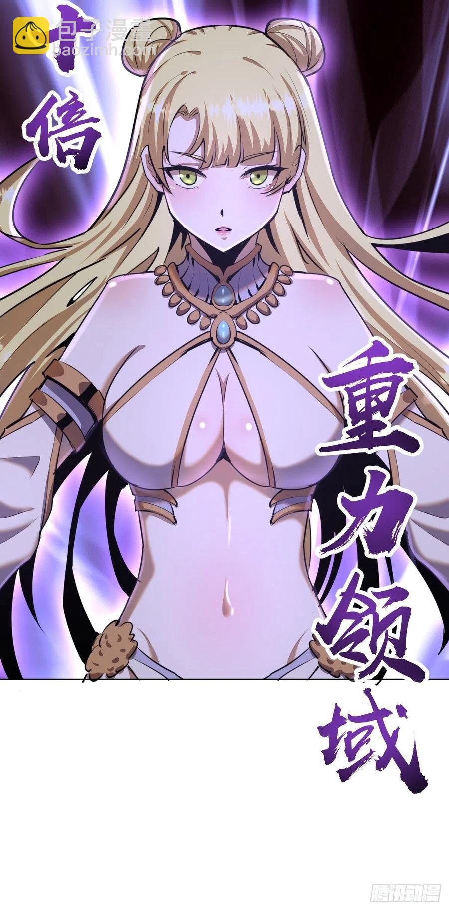 第95话：下马威31