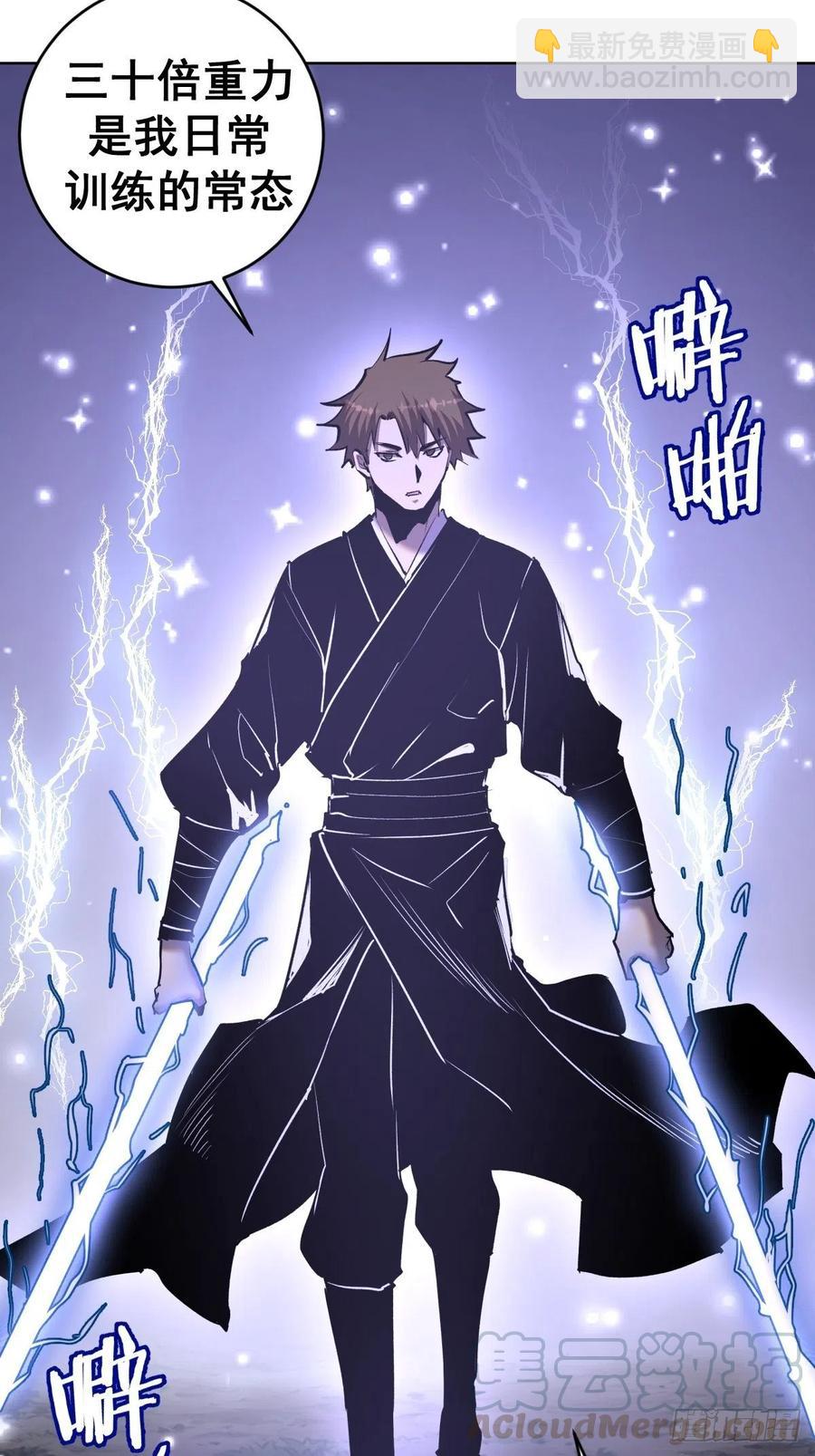 第95话：下马威33