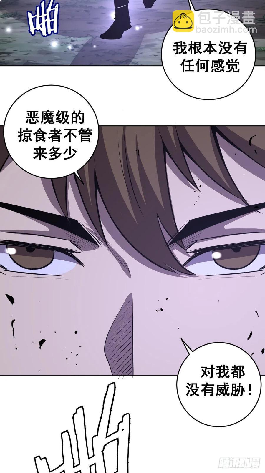 第95话：下马威34
