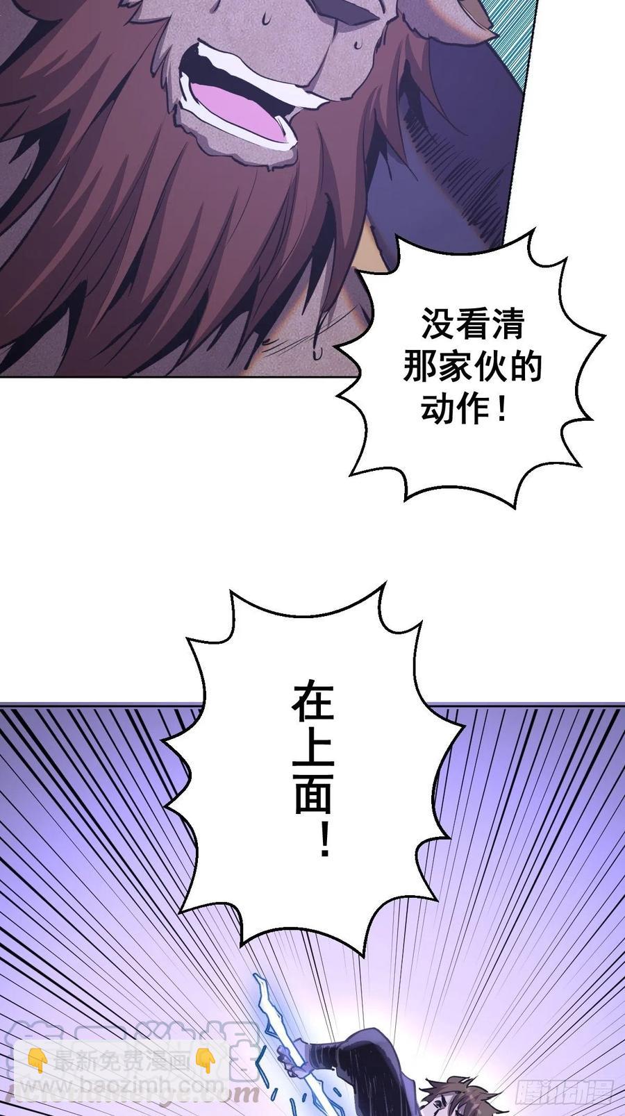 第95话：下马威36