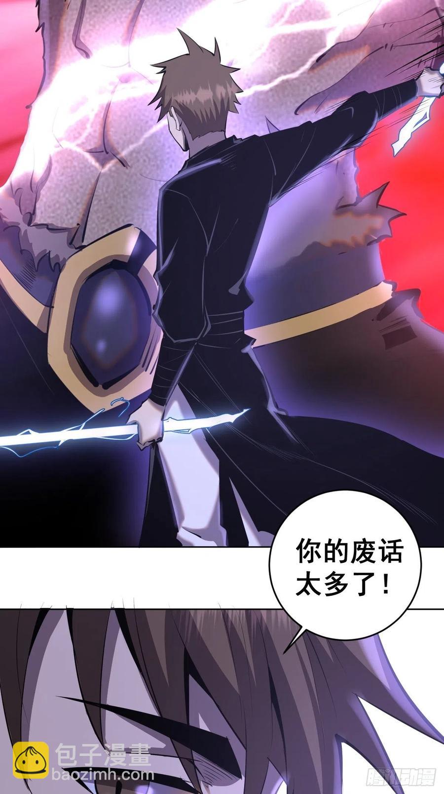 第95话：下马威43