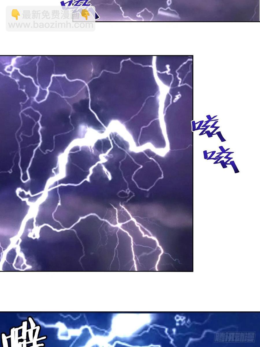 第95话：下马威5