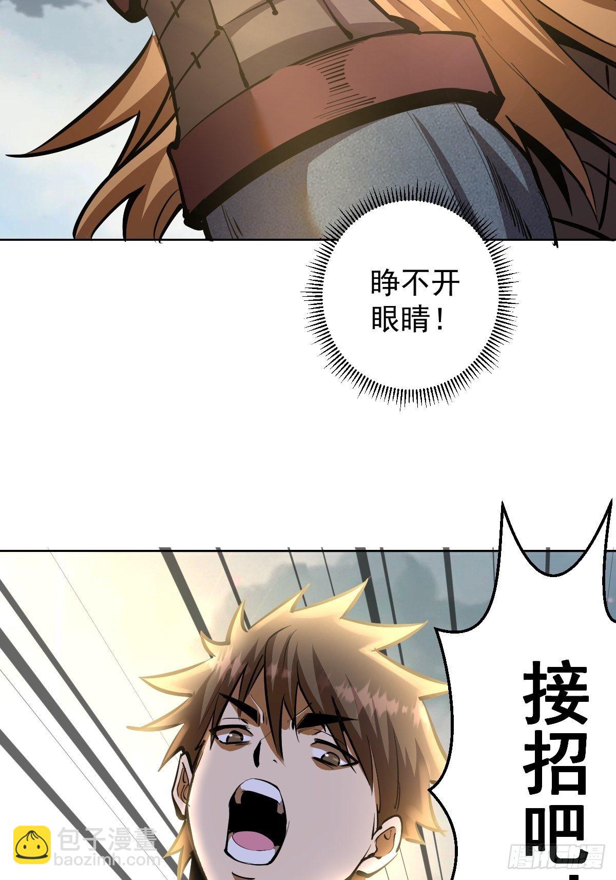 第102：阴谋2