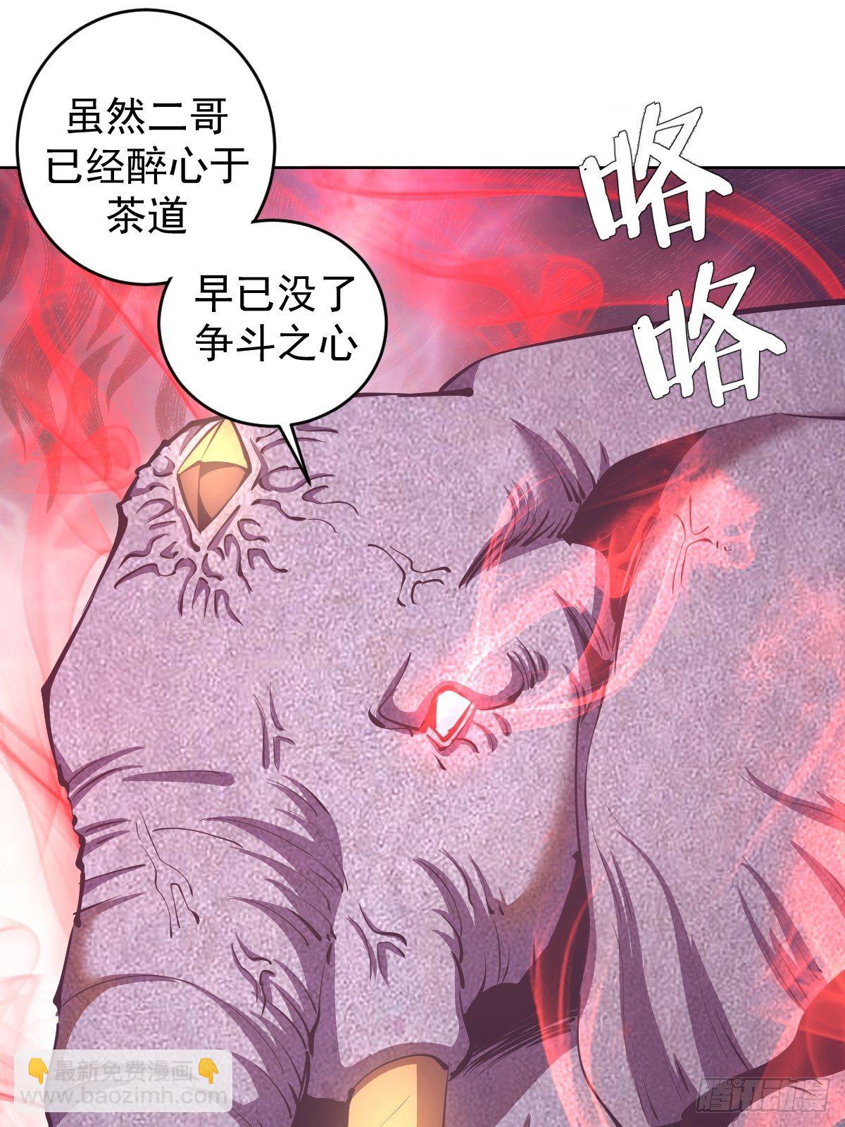 第102：阴谋28