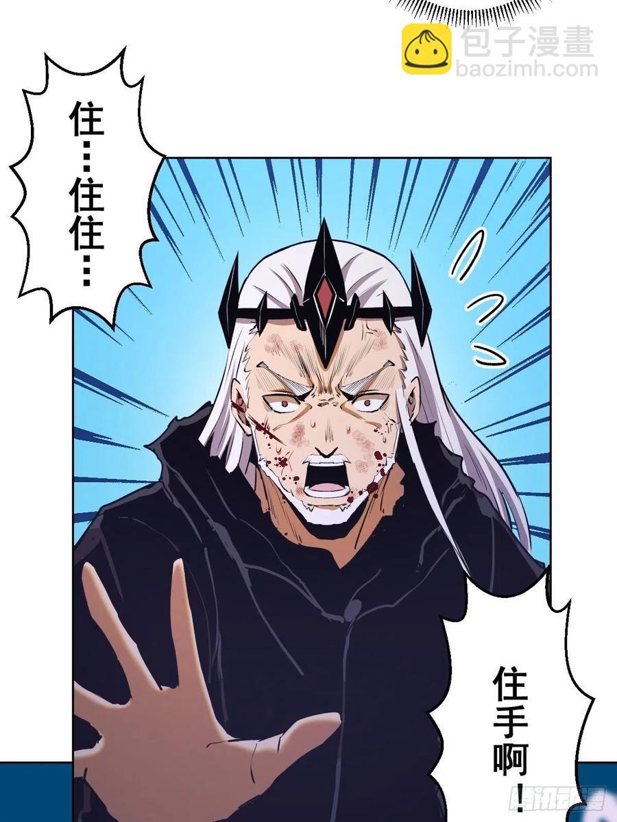 第119话：虐杀11