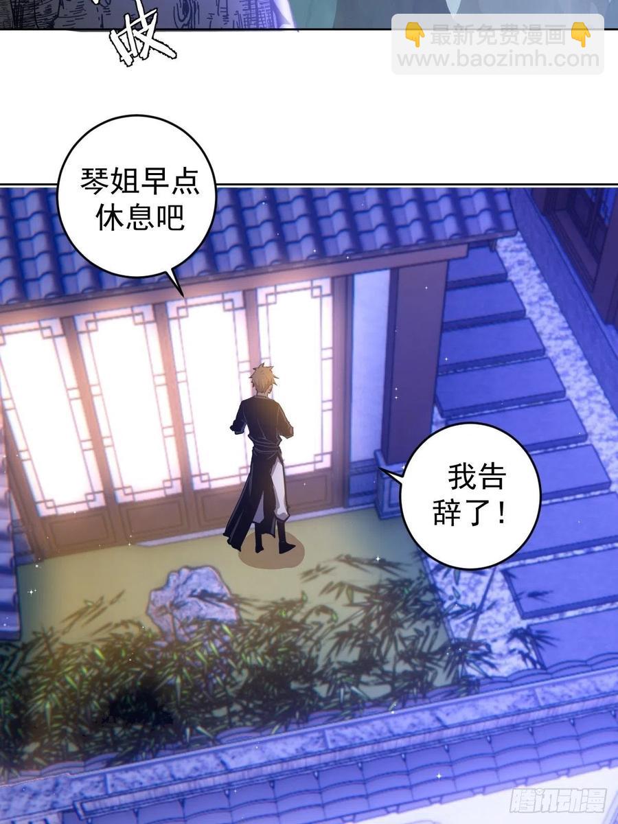 第121话：无法入眠的夜2