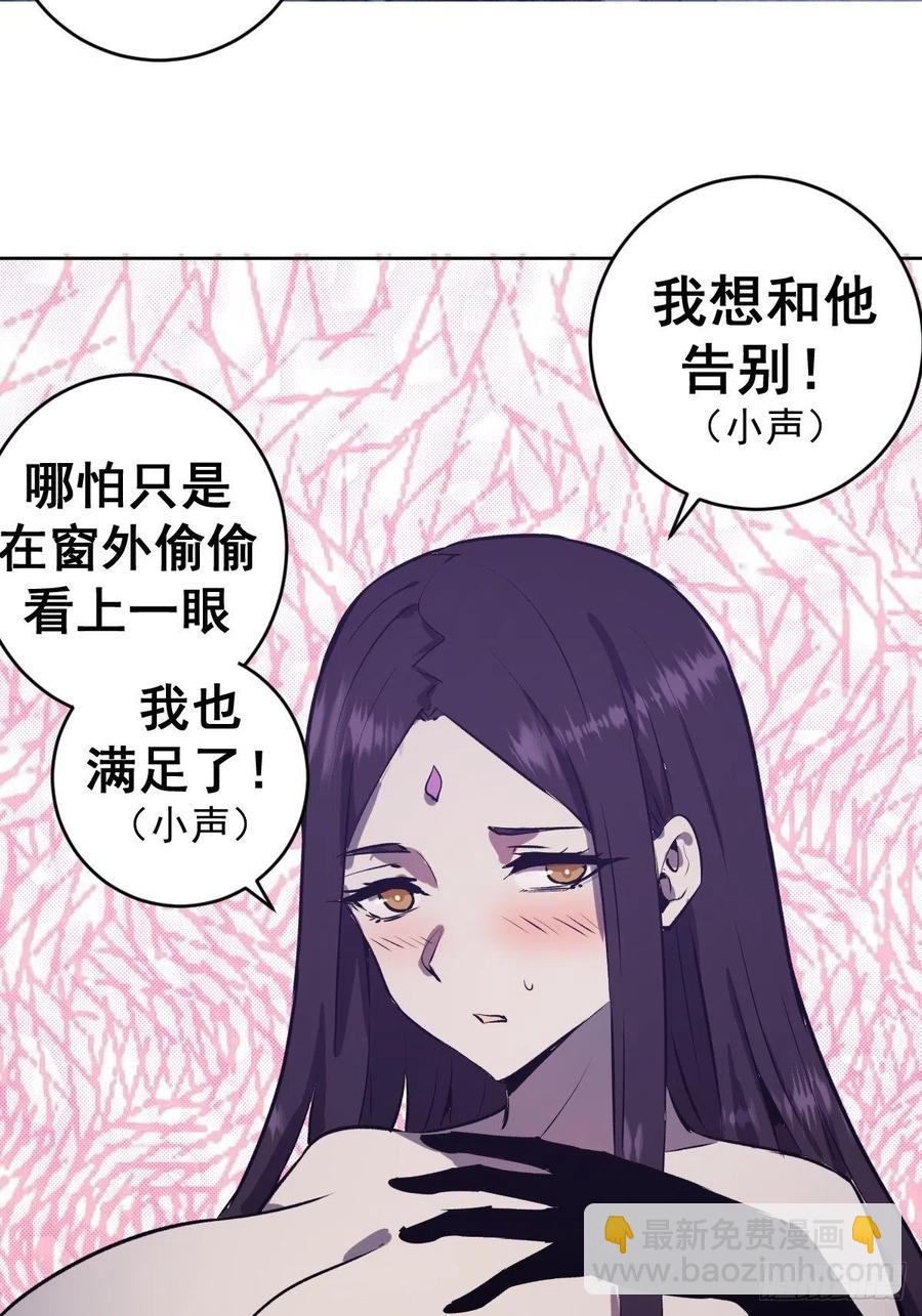 第121话：无法入眠的夜46