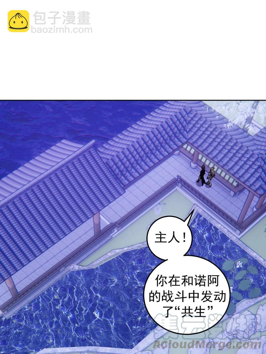 第121话：无法入眠的夜9