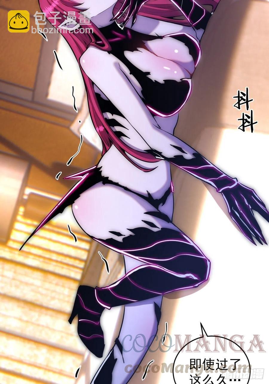 第125话：重返星灵庭16