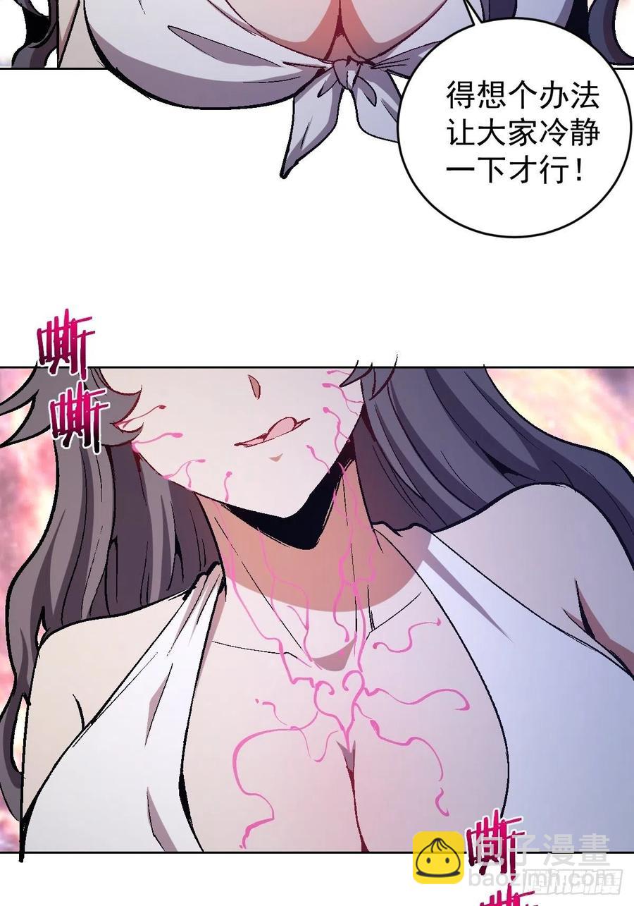 第125话：重返星灵庭33