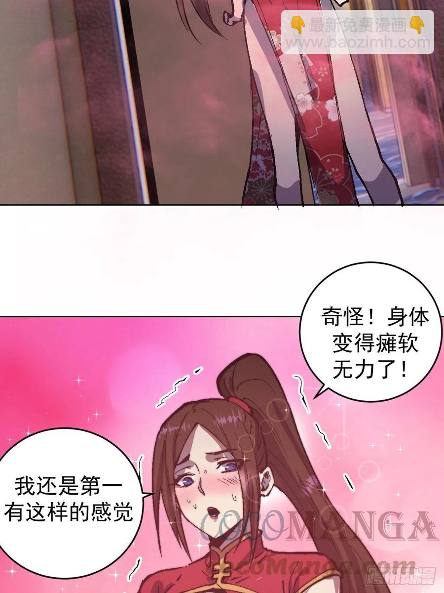 第125话：重返星灵庭38