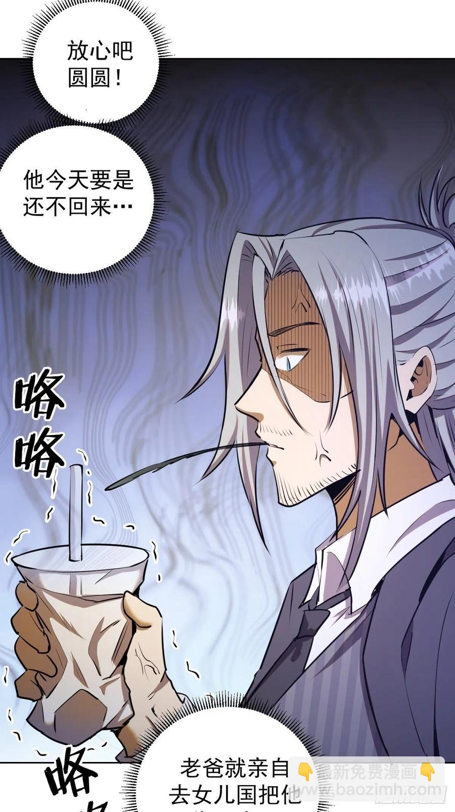 第125话：重返星灵庭5