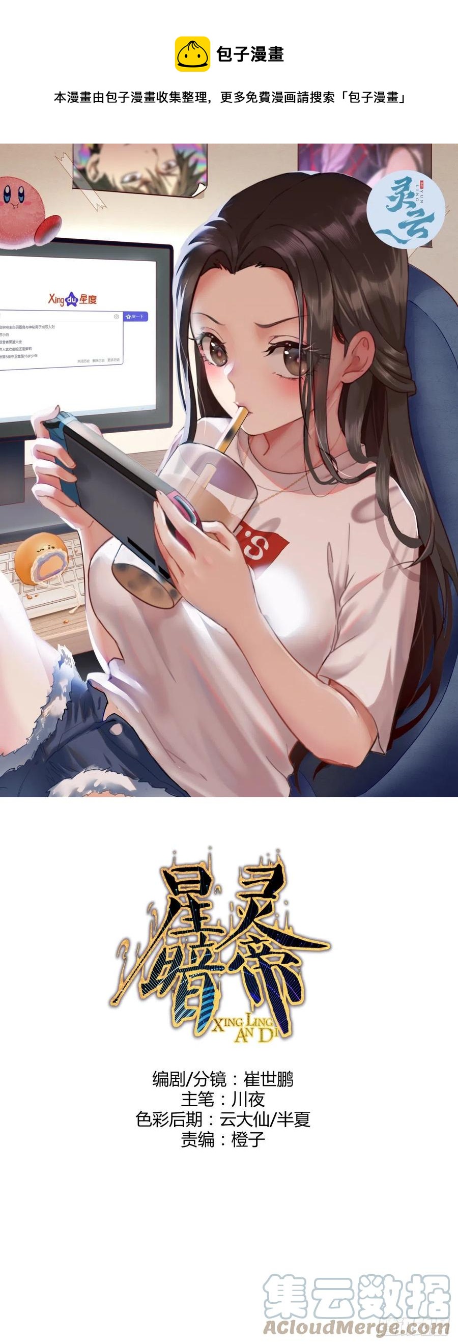 第130话：丽莎的痛0