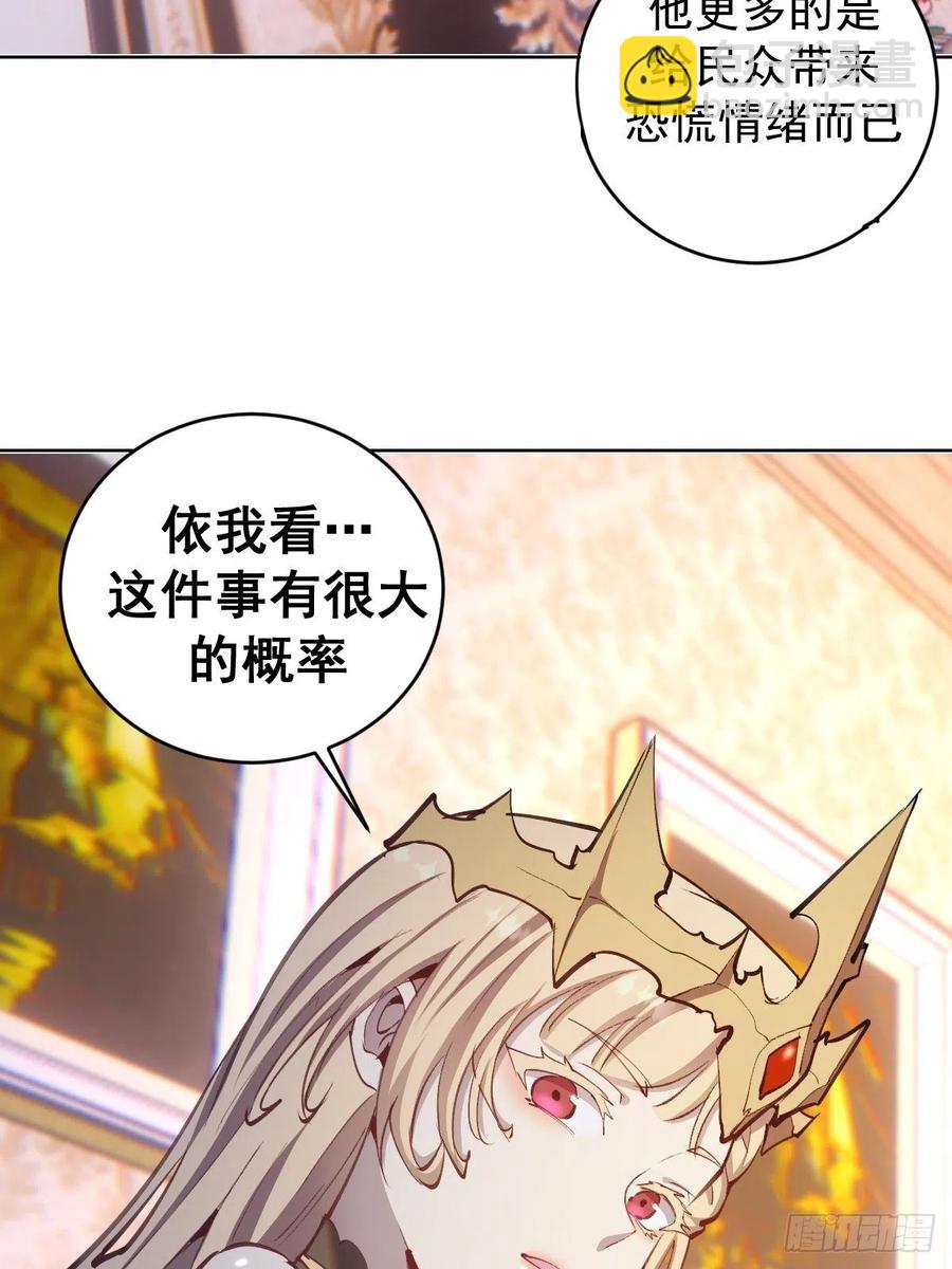 第130话：丽莎的痛11