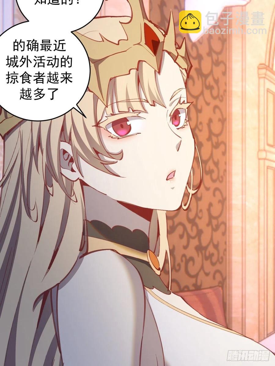 第130话：丽莎的痛5