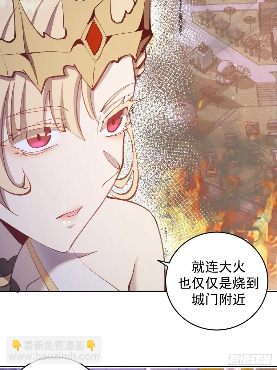 第130话：丽莎的痛9