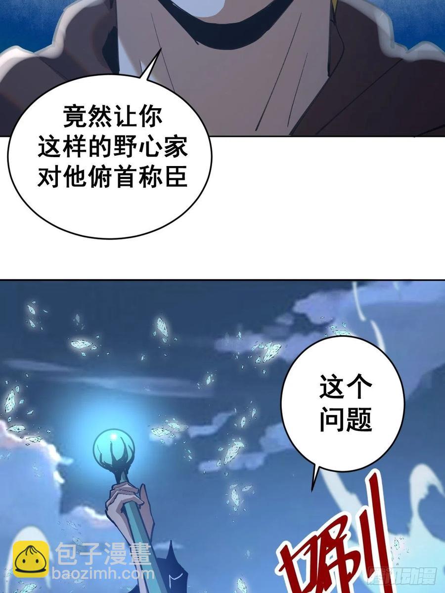 第136话：苦寒地狱11