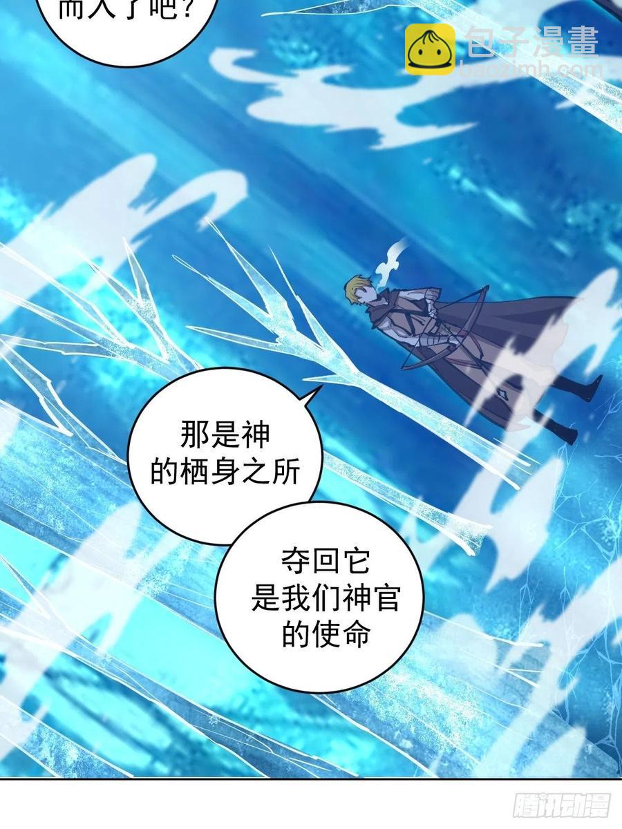 第136话：苦寒地狱17