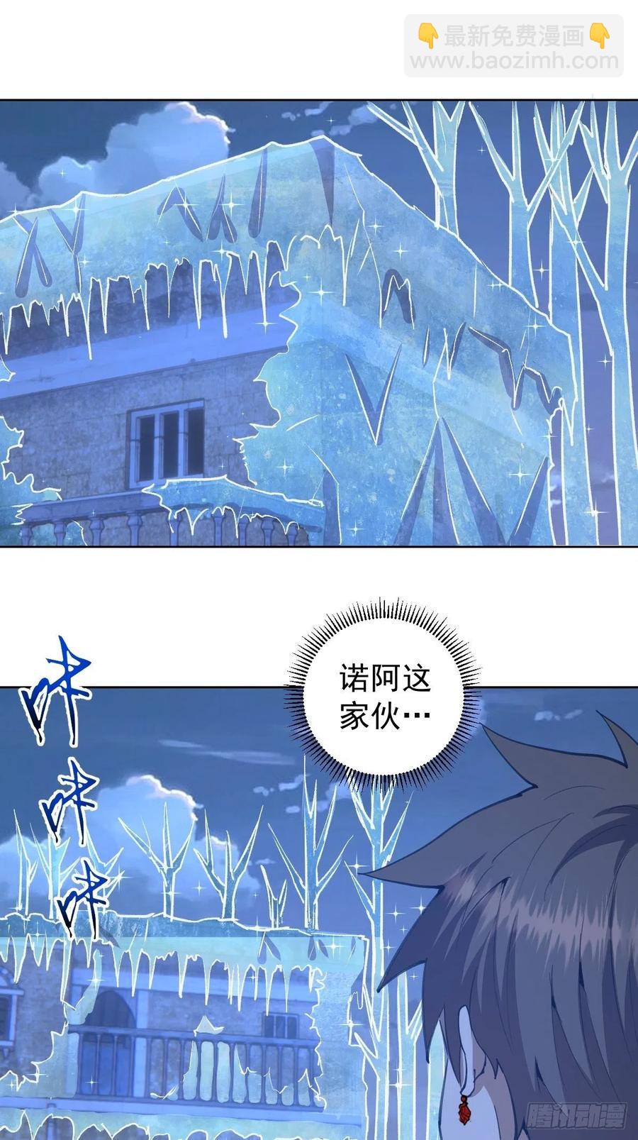 第136话：苦寒地狱23