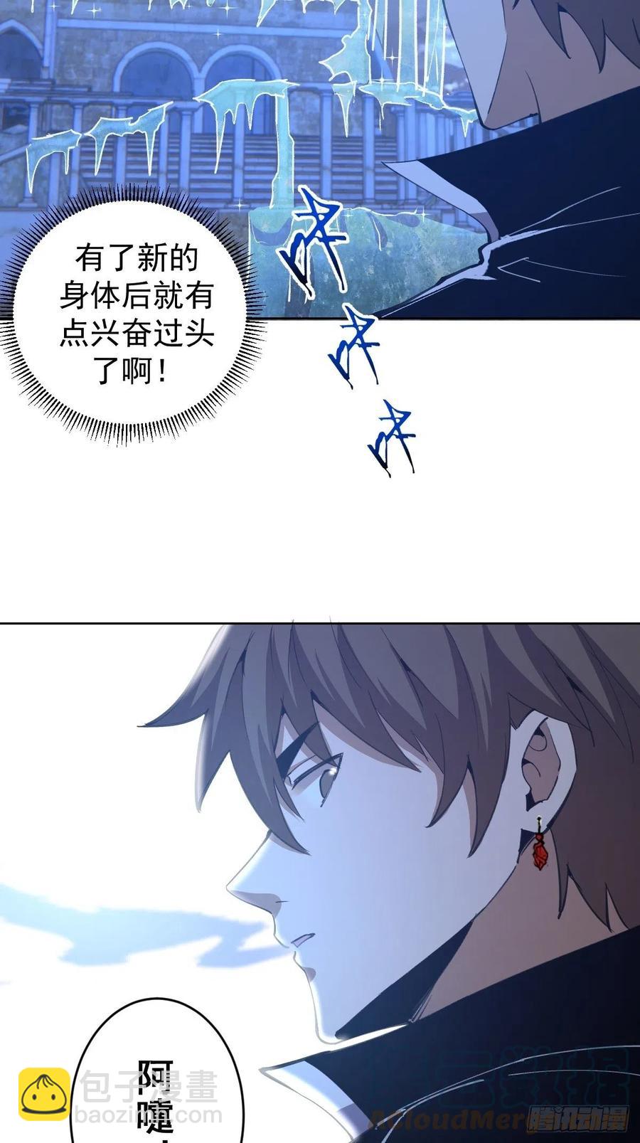 第136话：苦寒地狱24