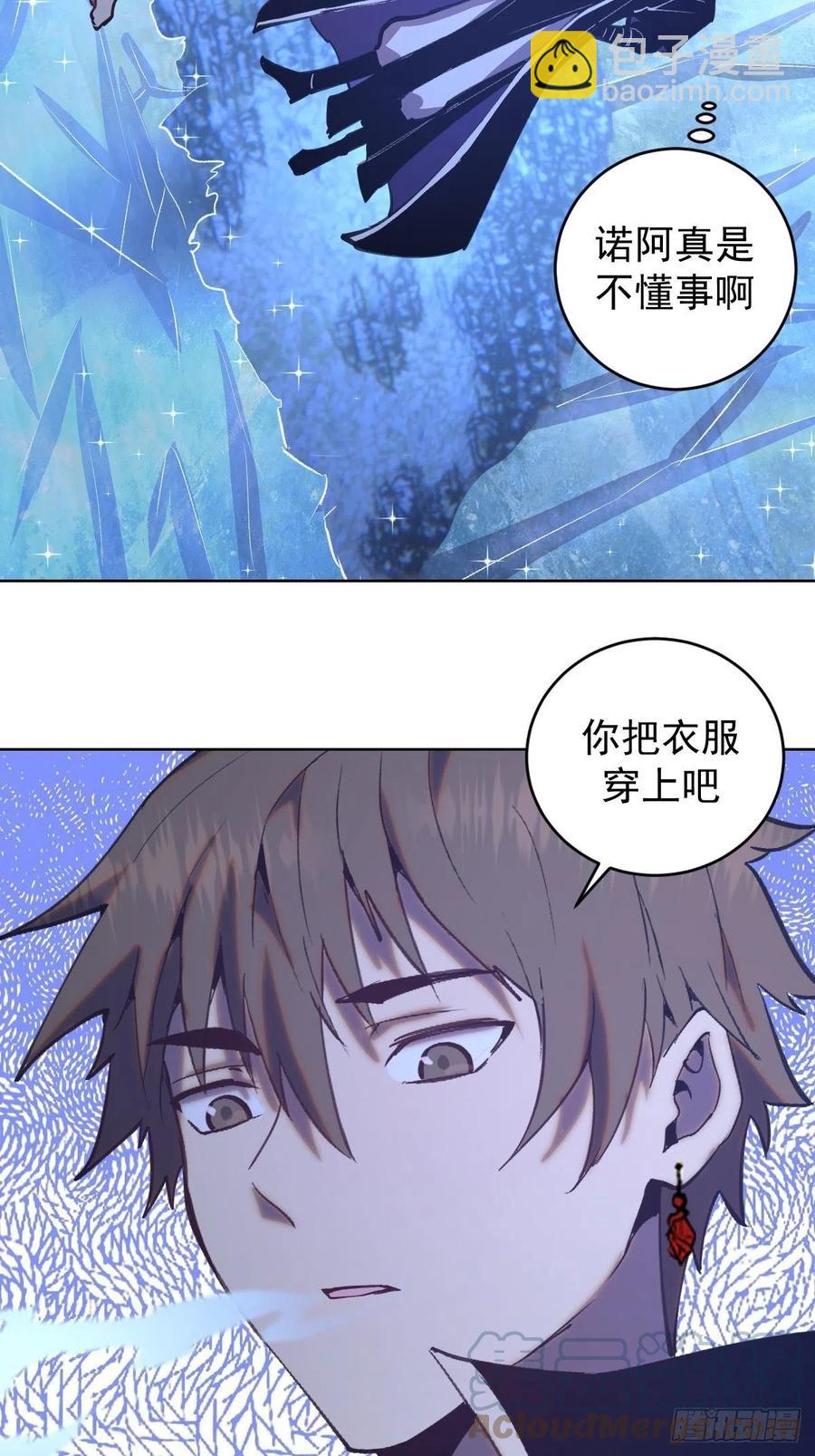 第136话：苦寒地狱26