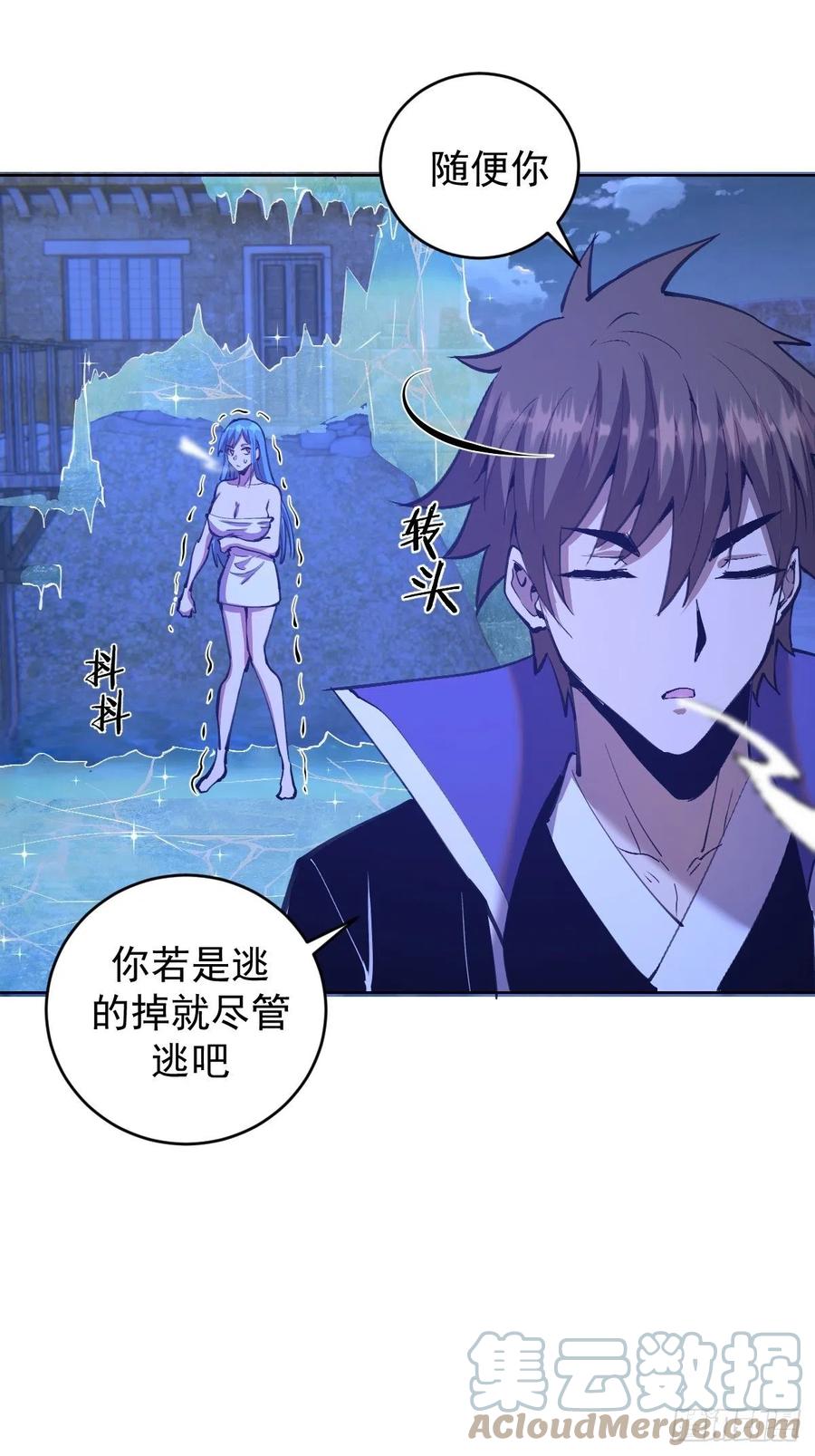 第136话：苦寒地狱28
