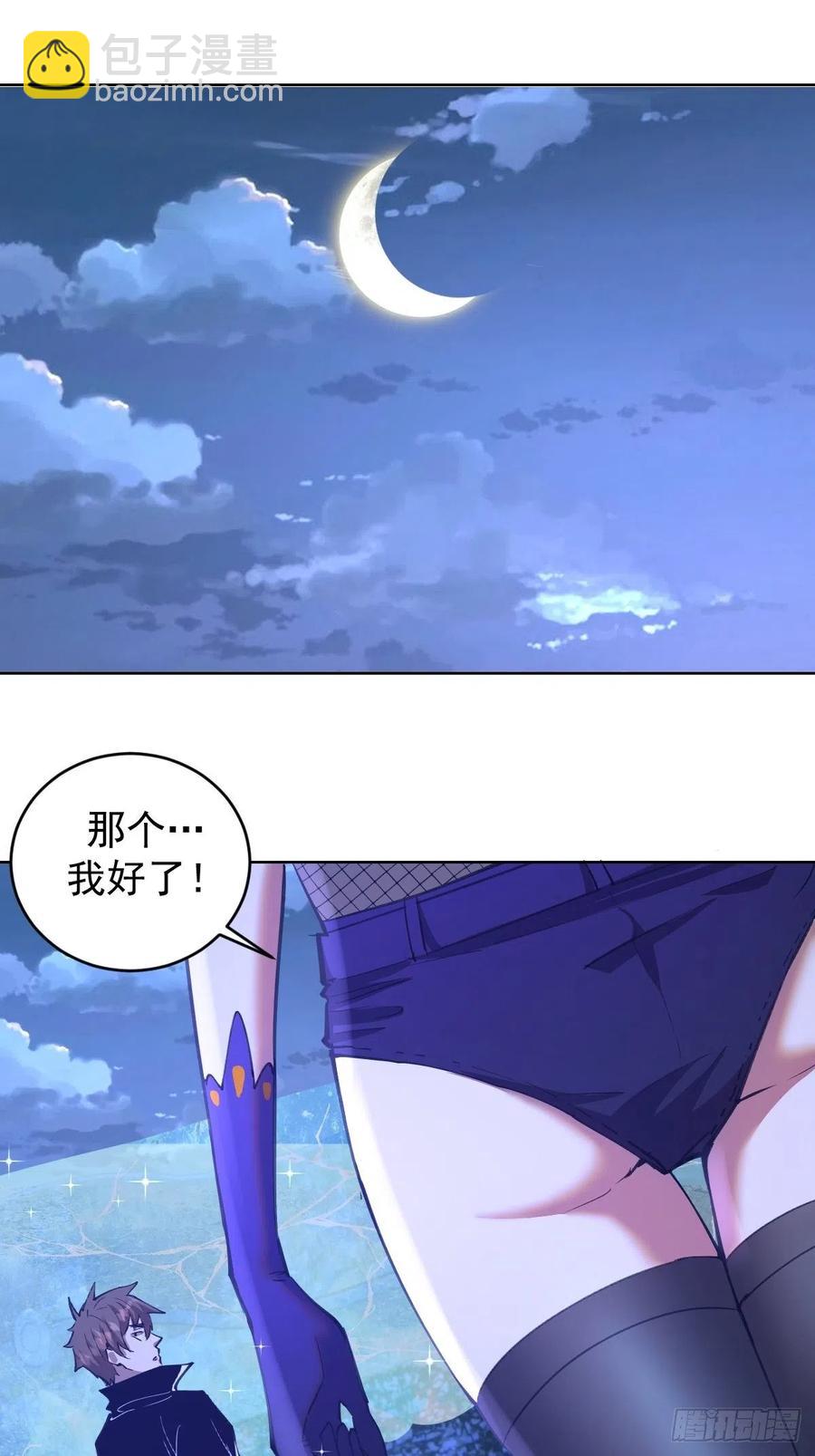 第136话：苦寒地狱29