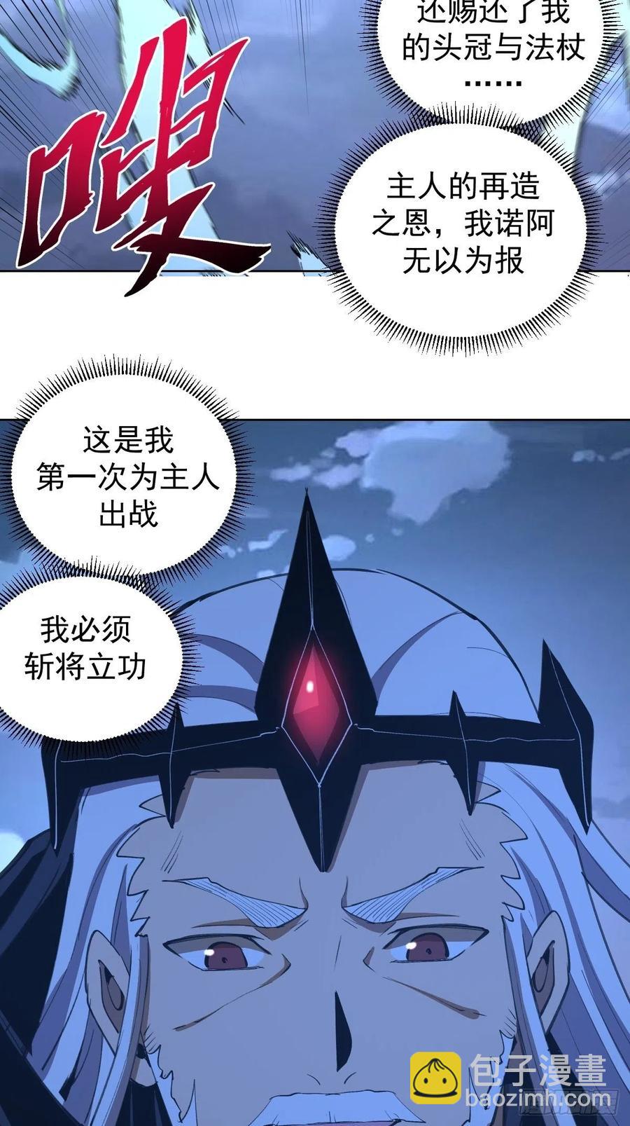 第136话：苦寒地狱3