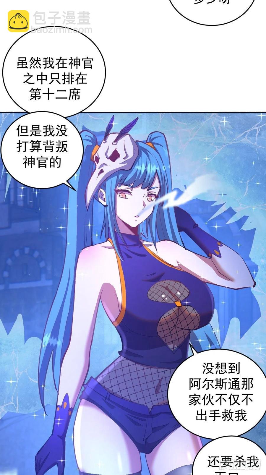 第136话：苦寒地狱31