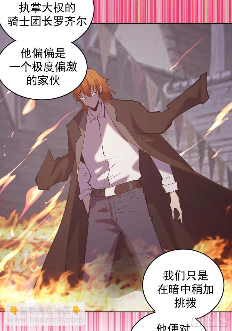 第136话：苦寒地狱37