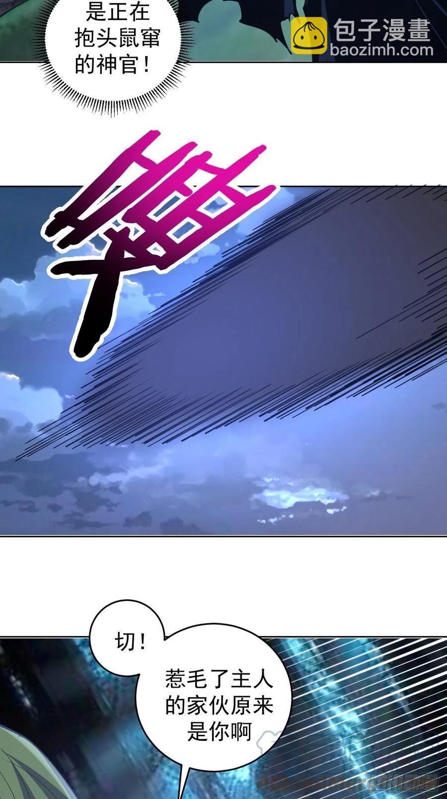 第136话：苦寒地狱6