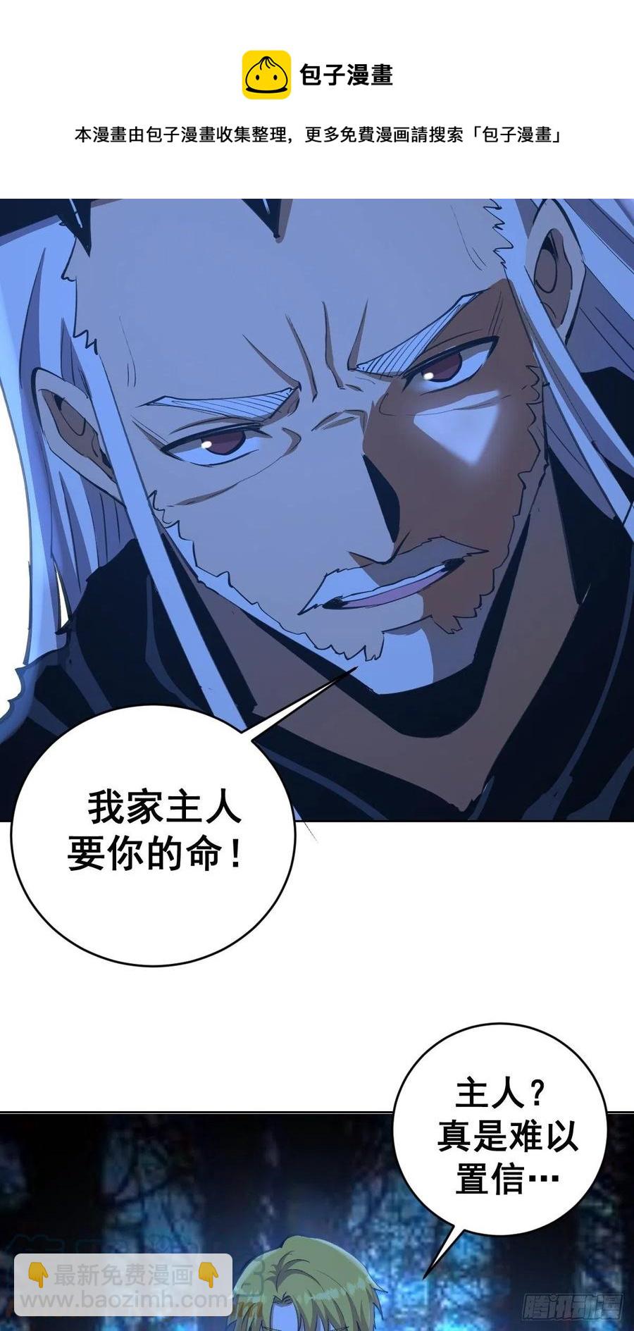 第136话：苦寒地狱8