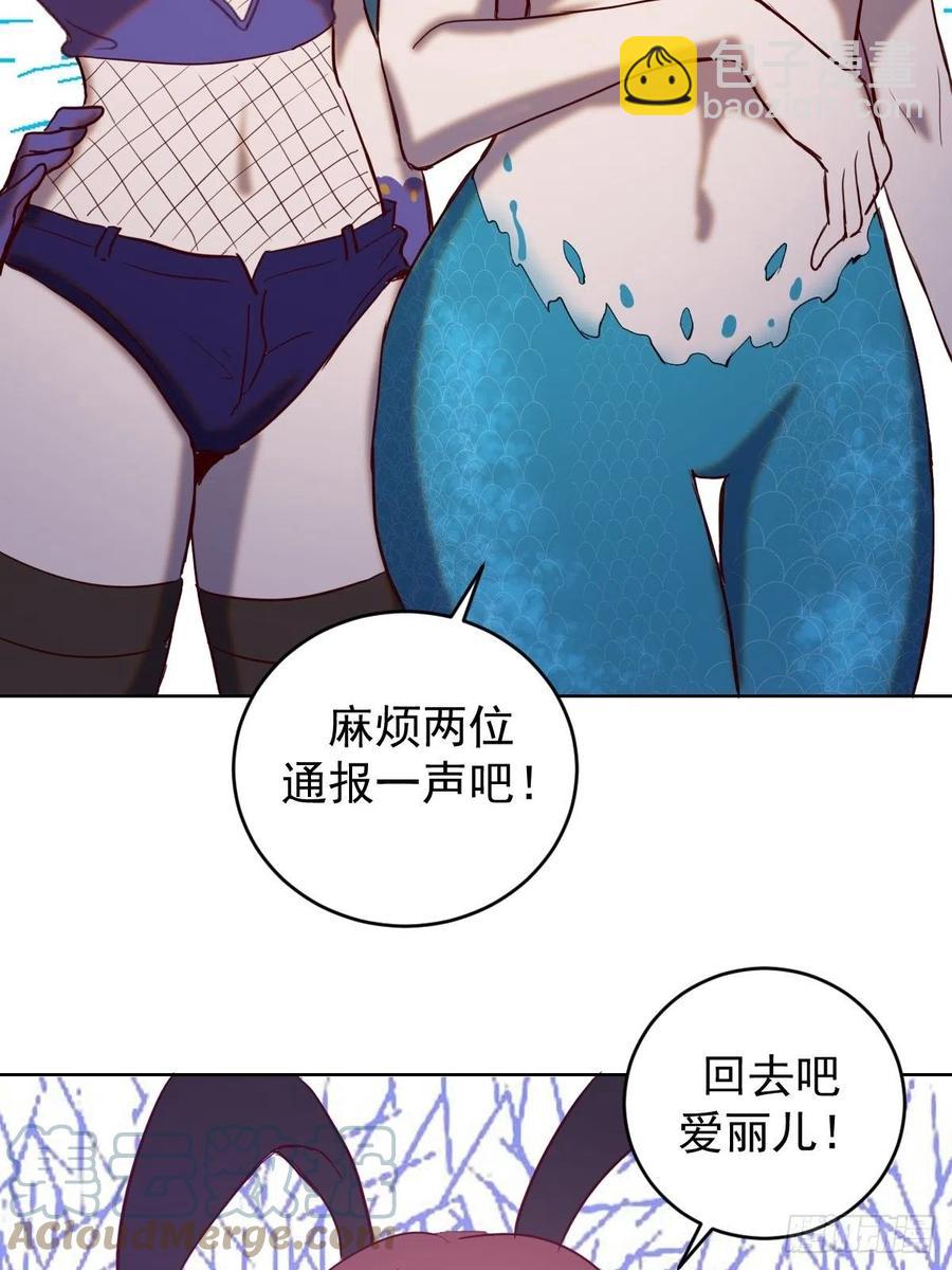 第139话：大神官15