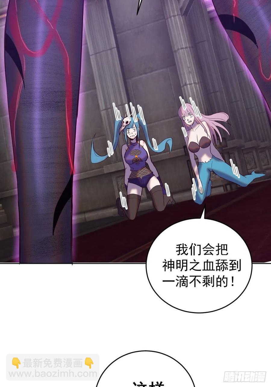 第140话：烛光晚餐17